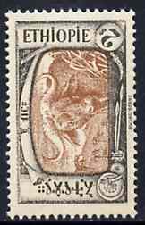 Ethiopia 1919 Buffalo $2 brown & black (from def set) unmounted mint SG 191
