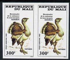 Mali 1985 John Audubon 300f Bustard unmounted mint IMPERF pair from limited printing (as SG 1074)