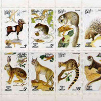 Oman 1974 Animals complete perf set of 8 values unmounted mint