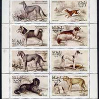 Oman 1973 Dogs complete perf set of 8 values unmounted mint