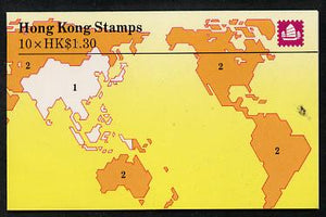 Hong Kong 1985 Historic Buildings $13 booklet containing SG 469 (Supreme Court) x 10, SG SB16a