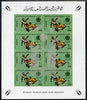Libya 1982 Football World Cup 300dh imperf sheetlet of 8 overprinted with Football symbol in silver unmounted mint, SG 1183var