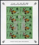 Libya 1982 Football World Cup 300dh imperf sheetlet of 8 overprinted with Football symbol in silver unmounted mint, SG 1183var