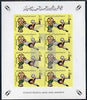 Libya 1982 Football World Cup 100dh imperf sheetlet of 8 overprinted with Football symbol in silver unmounted mint, SG 1181var