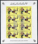 Libya 1982 Football World Cup 100dh imperf sheetlet of 8 overprinted with Football symbol in silver unmounted mint, SG 1181var