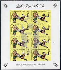 Libya 1982 Football World Cup 100dh imperf sheetlet of 8 overprinted with Football symbol in silver unmounted mint, SG 1181var