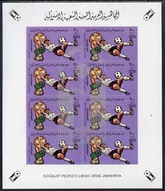 Libya 1982 Football World Cup 200dh imperf sheetlet of 8 overprinted with Football symbol in silver unmounted mint, SG 1182var