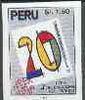 Peru 1993 International Pacific Fair (Stamp on Stamp) imperf, SG 1812var*