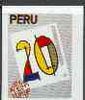 Peru 1993 International Pacific Fair (Stamp on Stamp) imperf without value or imprint date, SG 1812var*