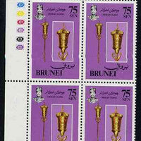 Brunei 1982 Royal Regalia 75 sen (Religious Mace) unmounted mint corner plate block of 4 with wmk sideways inverted, SG 325w