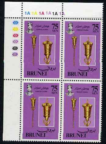 Brunei 1982 Royal Regalia 75 sen (Religious Mace) unmounted mint corner plate block of 4 with wmk sideways inverted, SG 325w