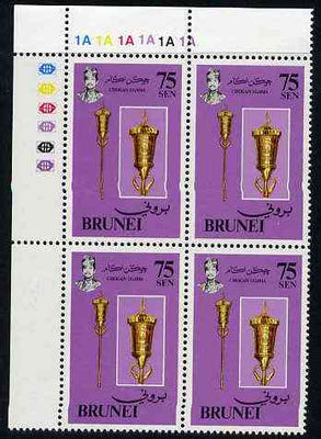 Brunei 1982 Royal Regalia 75 sen (Religious Mace) unmounted mint corner plate block of 4 with wmk sideways inverted, SG 325w
