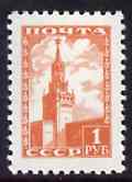 Russia 1953 Spassky Tower 1r red unmounted mint, SG 1329a*