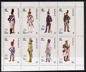 Iso - Sweden 1974 Centenary of UPU (Military Uniforms) complete perf set of 8 values unmounted mint