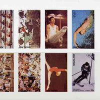 Nagaland 1976 Montreal Olympic Games complete imperf set of 8 values unmounted mint