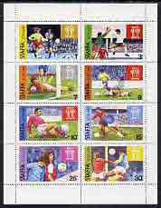 Staffa 1978 Football World Cup complete perf set of 8 values unmounted mint