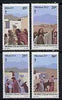 Bophuthatswana 1982 Easter (Palm Sunday) set of 4 unmounted mint, SG 88-91
