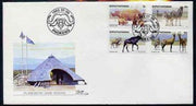 Bophuthatswana 1983 Pilanesberg Nature Reserve (Animals) set of 4 on unaddressed illustrated cover with special first day cancel (SG 100-103)