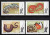 Ciskei 1984 Fish Bait set of 4 unmounted mint, SG 56-59*