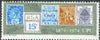South Africa 1974 UPU Centenary unmounted mint, SG 347*