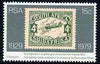South Africa 1979 50th Stamp Anniversary (showing 1929 DH Moth stamp) unmounted mint, SG 456*