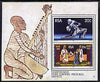 South Africa 1981 Opening of State Theatre (Opera & Ballet) m/sheet containing set of 2 unmounted mint, SG MS 492