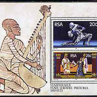 South Africa 1981 Opening of State Theatre (Opera & Ballet) m/sheet containing set of 2 unmounted mint, SG MS 492
