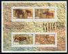 South West Africa 1976 Prehistoric Rock Paintings m/sheet containing set of 4 unmounted mint, SG MS 285