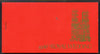Booklet - Tuvalu 1986 Royal Wedding (Andrew & Fergie) $7.20 booklet pristine, SG SB7