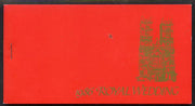 Booklet - Tuvalu 1986 Royal Wedding (Andrew & Fergie) $7.20 booklet pristine, SG SB7