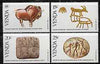 Venda 1982 History of Writing #1 set of 4 unmounted mint, SG 59-62