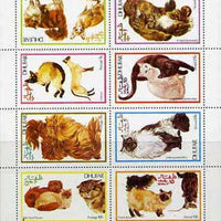 Dhufar 1974 Cats complete perf set of 8 values unmounted mint