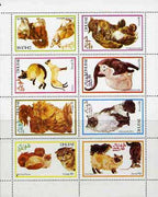 Dhufar 1974 Cats complete perf set of 8 values unmounted mint