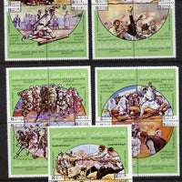 Libya 1980 National Sports set of 20 unmounted mint (SG 949-68)