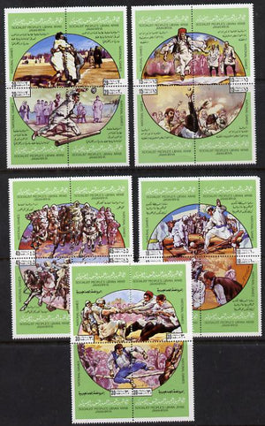 Libya 1980 National Sports set of 20 unmounted mint (SG 949-68)