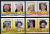British Virgin Islands 1985 Life & Times of HM Queen Mother set of 8 (4 se-tenant pairs) unmounted mint SG 579-86A