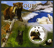 Mali 2012 Fauna - Bears perf m/sheet containing 1500f circular value unmounted mint