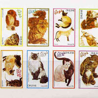 Dhufar 1974 Cats complete imperf set of 8 values unmounted mint