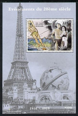 Niger Republic 1998 Events of the 20th Century 1910-1919 Tarzan - The Movie perf souvenir sheet unmounted mint. Note this item is privately produced and is offered purely on its thematic appeal, it has no postal validity