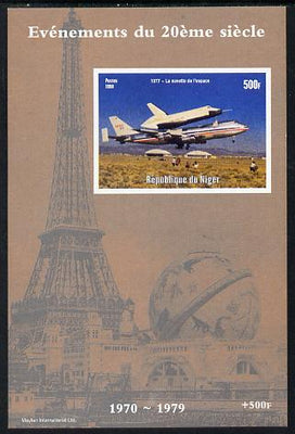 Niger Republic 1998 Events of the 20th Century 1970-1979 The Space Shuttle imperf souvenir sheet unmounted mint. Note this item is privately produced and is offered purely on its thematic appeal
