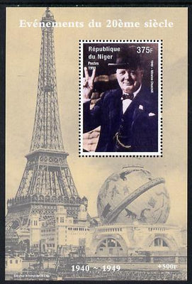 Niger Republic 1998 Events of the 20th Century 1940-1949 Winston Churchill perf souvenir sheet unmounted mint. Note this item is privately produced and is offered purely on its thematic appeal