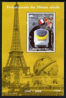 Niger Republic 1998 Events of the 20th Century 1990-2000 Opening of Euro Tunnel perf souvenir sheet unmounted mint. Note this item is privately produced and is offered purely on its thematic appeal