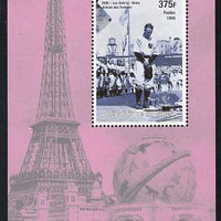 Niger Republic 1998 Events of the 20th Century 1930-1939 Lou Gehrig perf souvenir sheet unmounted mint. Note this item is privately produced and is offered purely on its thematic appeal