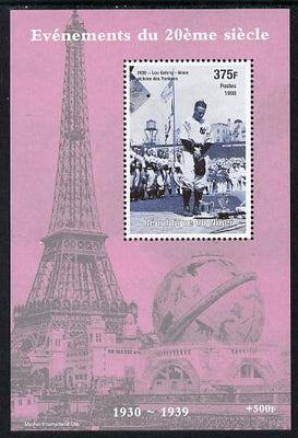 Niger Republic 1998 Events of the 20th Century 1930-1939 Lou Gehrig perf souvenir sheet unmounted mint. Note this item is privately produced and is offered purely on its thematic appeal