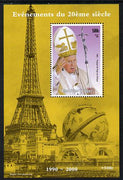 Niger Republic 1998 Events of the 20th Century 1990-2000 Papal Visit to Africa perf souvenir sheet unmounted mint. Note this item is privately produced and is offered purely on its thematic appeal