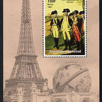 Chad 1999 Millennium - Independence of America perf m/sheet unmounted mint. Note this item is privately produced and is offered purely on its thematic appeal