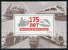 Russia 2012 175th Anniversary of Russian Railways perf m/sheet unmounted mint