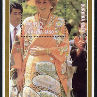Burkina Faso 1997 Princess Diana #1 perf m/sheet unmounted mint