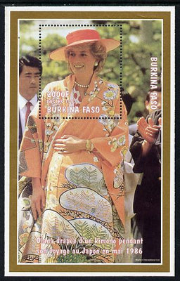 Burkina Faso 1997 Princess Diana #1 perf m/sheet unmounted mint