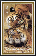 Niger Republic 1998 Chinese New Year - Year of the Tiger perf s/sheet (vertical) unmounted mint. Note this item is privately produced and is offered purely on its thematic appeal